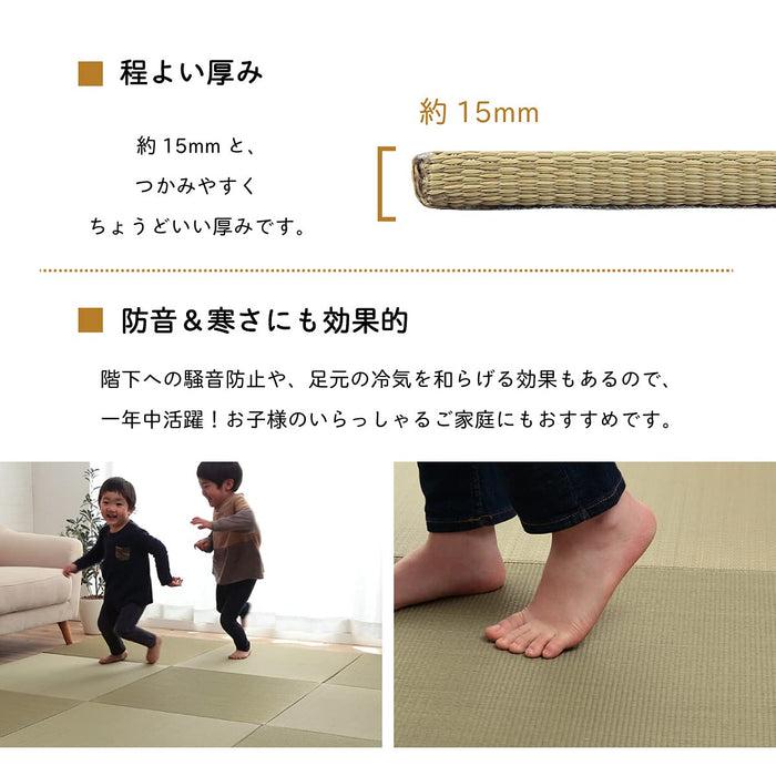 Ikehiko Corporation 日本 Igusa 立式榻榻米系统 方便存储 防滑背衬 无边缘 易于护理 天然除臭