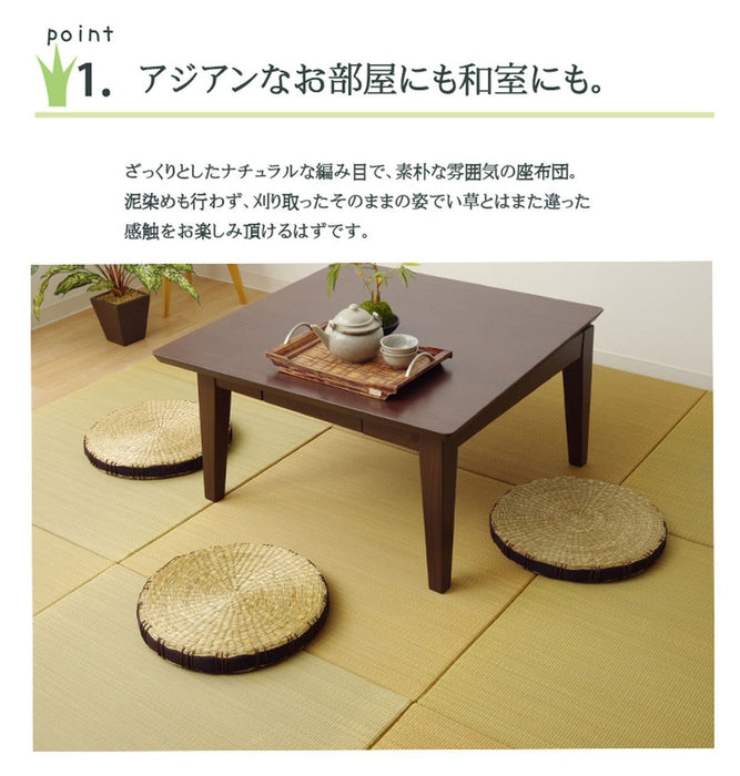 Ikehiko Corporation Nanakusa Igusa Cushion Coat Gusset Round Sheet 40Cm Brown 2-Piece Set Japan #2506360