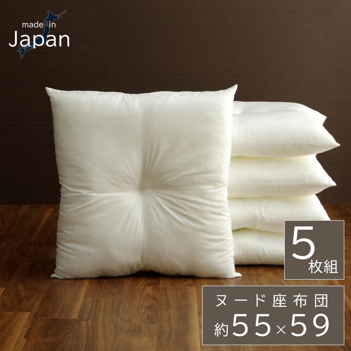 Ikehiko Corporation Nude Ivory Meisen Cushion Made In Japan | Approximate Size