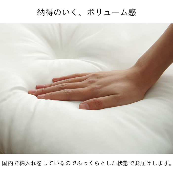 Ikehiko Corporation Nude Ivory Meisen Cushion Made In Japan | Approximate Size