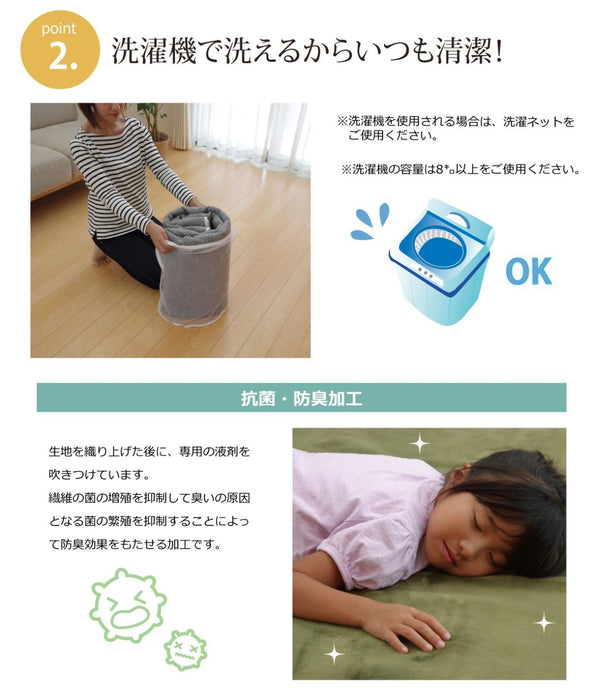 Ikehiko 日本地毯橢圓形純牡丹 100X140 公分綠色可水洗抗菌除臭劑 #9810909