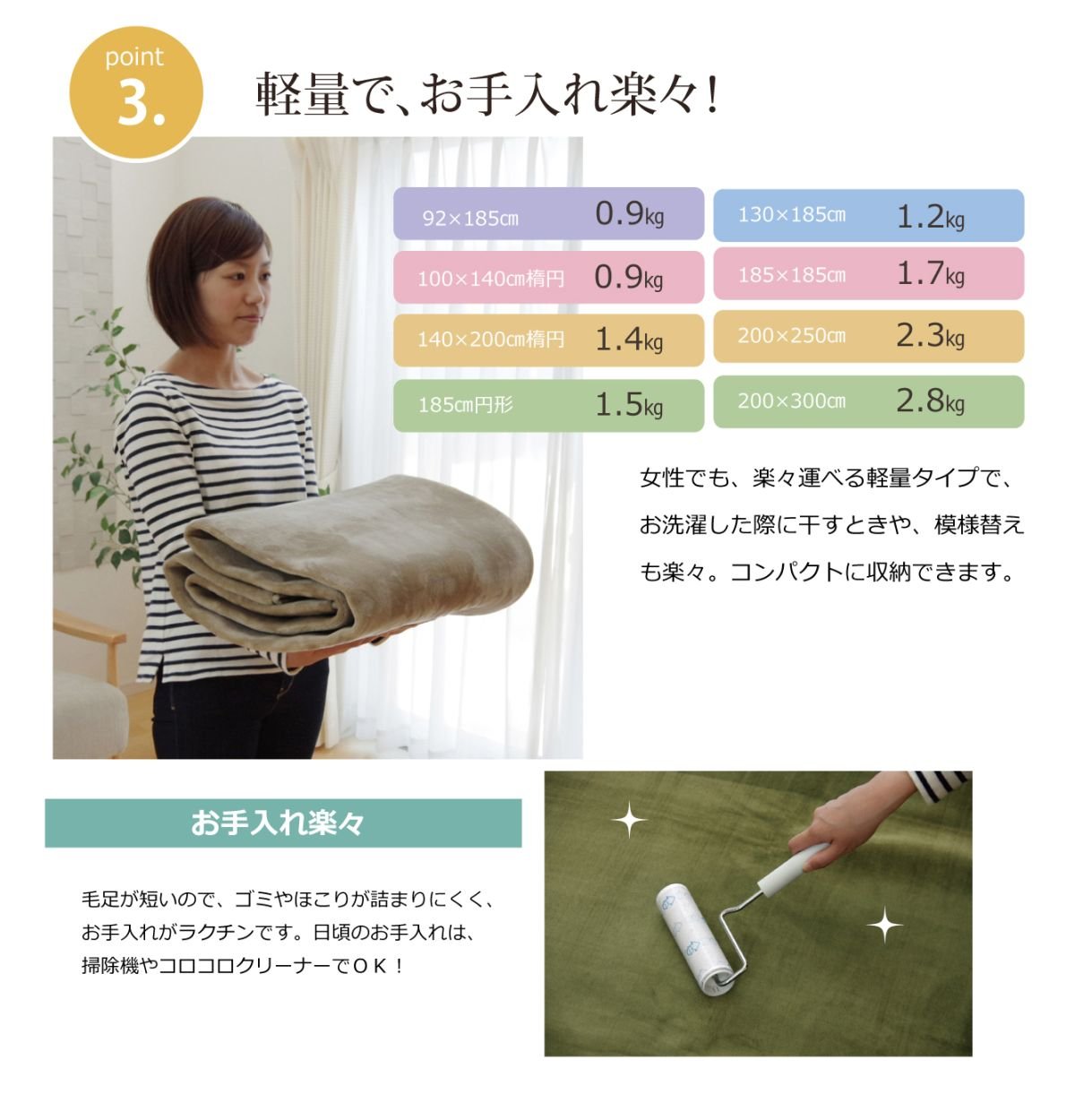 Ikehiko Japan Carpet Rug Oval Plain Peony 100X140Cm Green Washable Antibacterial Deodorant #9810909