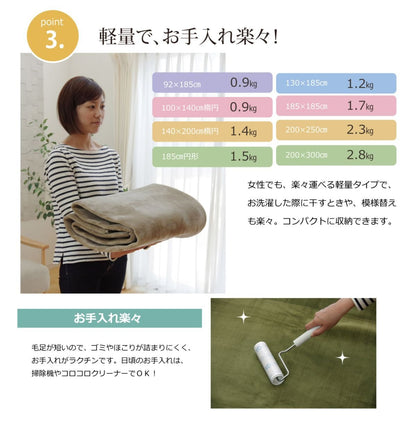 Ikehiko Japan Carpet Rug Oval Plain Peony 100X140Cm Green Washable Antibacterial Deodorant #9810909