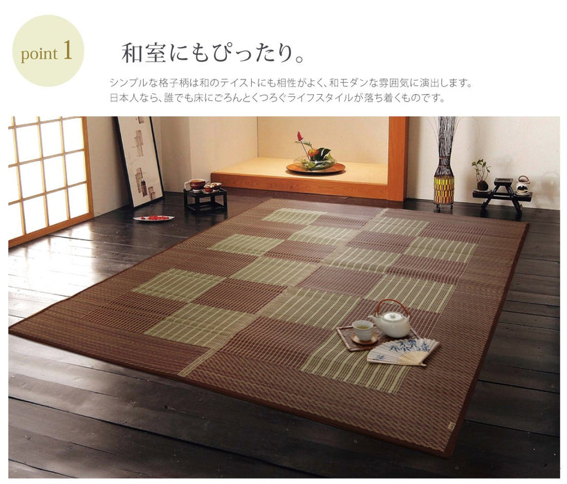 Ikehiko Corporation 日本地毯 Rush 榻榻米方形 F 淺藍色簡約