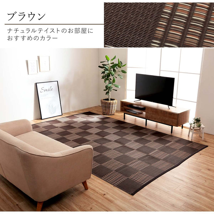 Ikehiko Corp Japan Rug Carpet Weed Edoma 2 Tatami Mats 174X174Cm Brown Washable #2117002