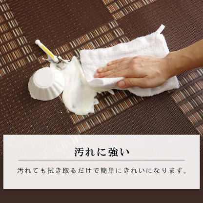 Ikehiko Corp Japan Rug Carpet Weed Edoma 2 Tatami Mats 174X174Cm Brown Washable #2117002