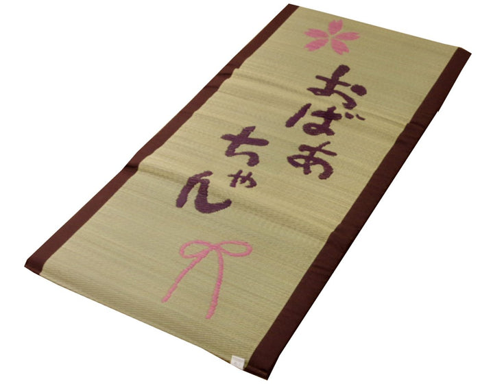 Ikehiko Rush Mat From Japan - Sleeping Mat For Grandma'S Place - Free Mat - Ikehiko Corporation