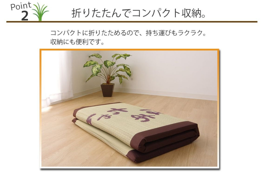 Ikehiko Rush Mat From Japan - Sleeping Mat For Grandma'S Place - Free Mat - Ikehiko Corporation