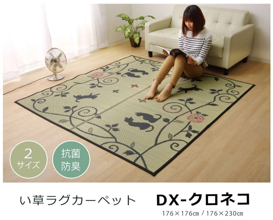 Ikehiko Corporation Rush Rug 地毯 2 Tatami Square 日本 Kuroneko 约。