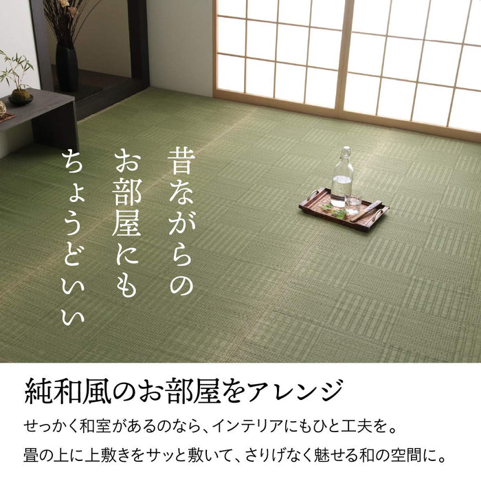 Ikehiko Rush Rug Carpet From Japan - Hanagoza Glasse Edoma 2 Tatami Mats (174X174Cm) #4135902