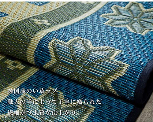 Ikehiko Corporation Rush Rug Carpet 纯正国内 F Carol 红色 - 191X250Cm 日本 #1717580