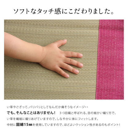 Ikehiko Corporation Rush Rug Mat Sleep Refreshing Baby Kids 70X120Cm Blue Juniors Japan #7514309