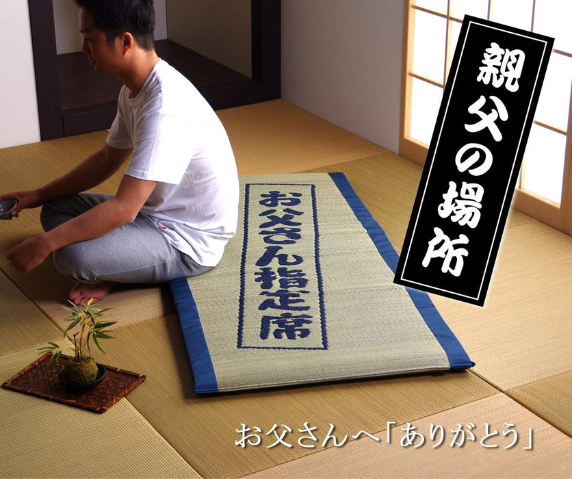 Ikehiko Japan Rush Sheet Bed Pad Yamato Blue 70X150Cm Solid Cotton 40Mm #7511409