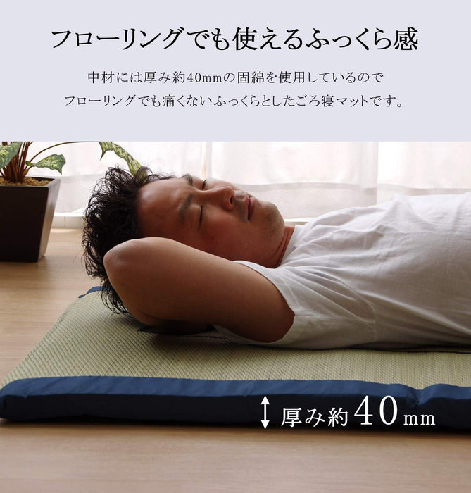 Ikehiko Japan Rush Sheet Bed Pad Yamato Blue 70X150Cm Solid Cotton 40Mm #7511409