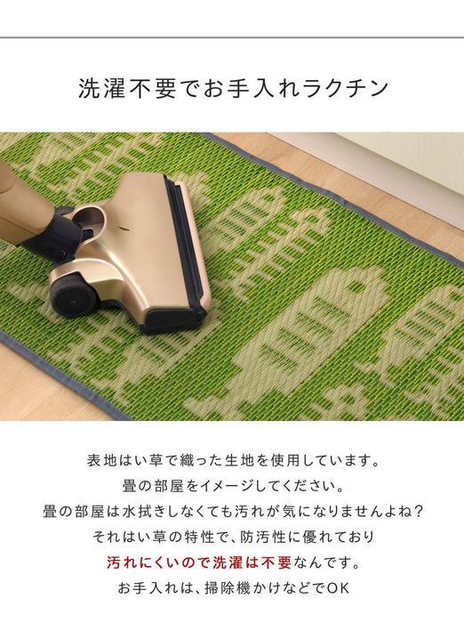 Ikehiko Rush Tatami 厨房垫来自日本 - 查看大约尺寸