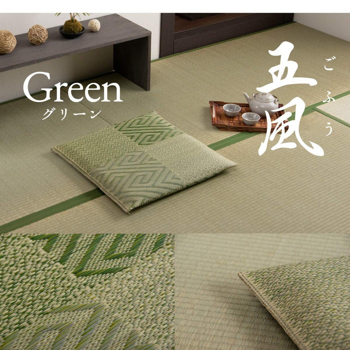 Ikehiko Corporation Rush Zabuton 2-Piece Set Made In Japan Woven Chidori 5 Styles Green 55X55Cm #3127960