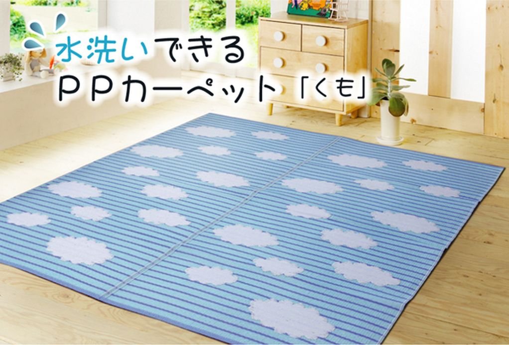 Ikehiko Corporation Washable Pp Carpet From Japan 174X174Cm #2101430 Blue