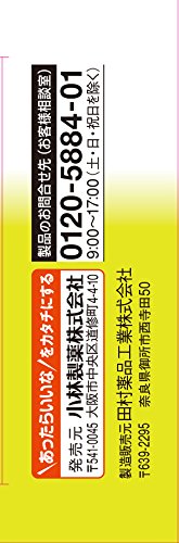 Ilarak 2 Drugs A 20 Capsules From Japan