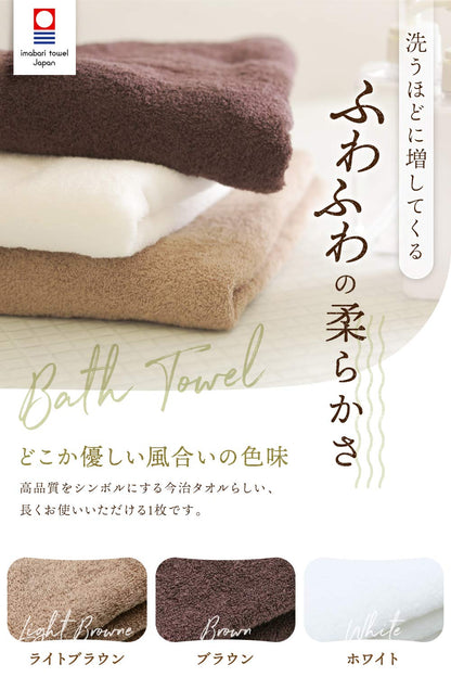 Imaa Imabari Towel Set Of 2 Japan 100% Cotton Fluffy Thin Absorbent Quick Dry White