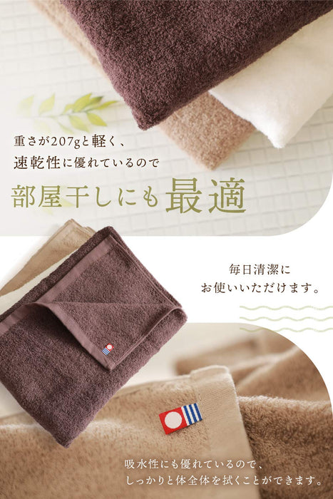 Imaa Imabari Towel Set Of 2 Japan 100% Cotton Fluffy Thin Absorbent Quick Dry White