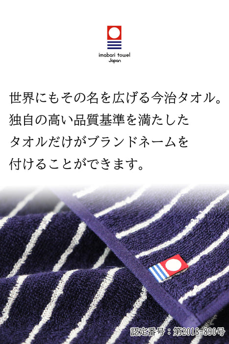 Imaa Imabari Towel Certified Handkerchief Hand Towel Made In Japan | 100% Cotton | 2 Mints