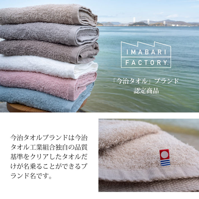 Imabari Factory Japan Bath Towel Set Of 2 Sand Beige 120X60Cm Certified Made In Japan