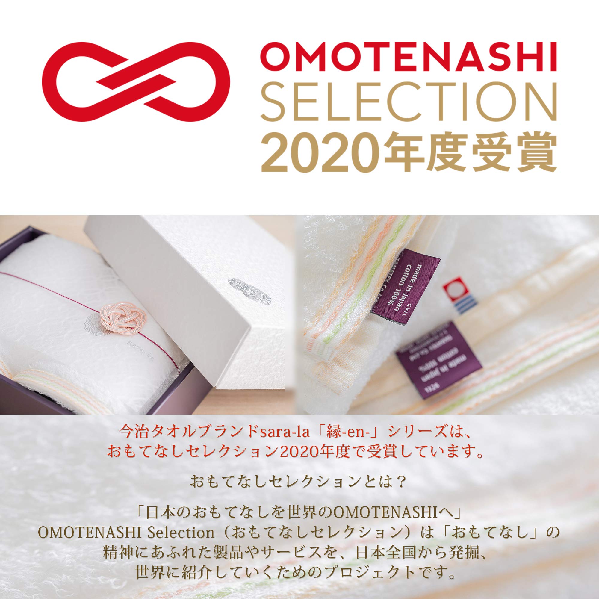 Imabari Towel Gift En-En- Face Towel 2 White From Japan - It Will Be There