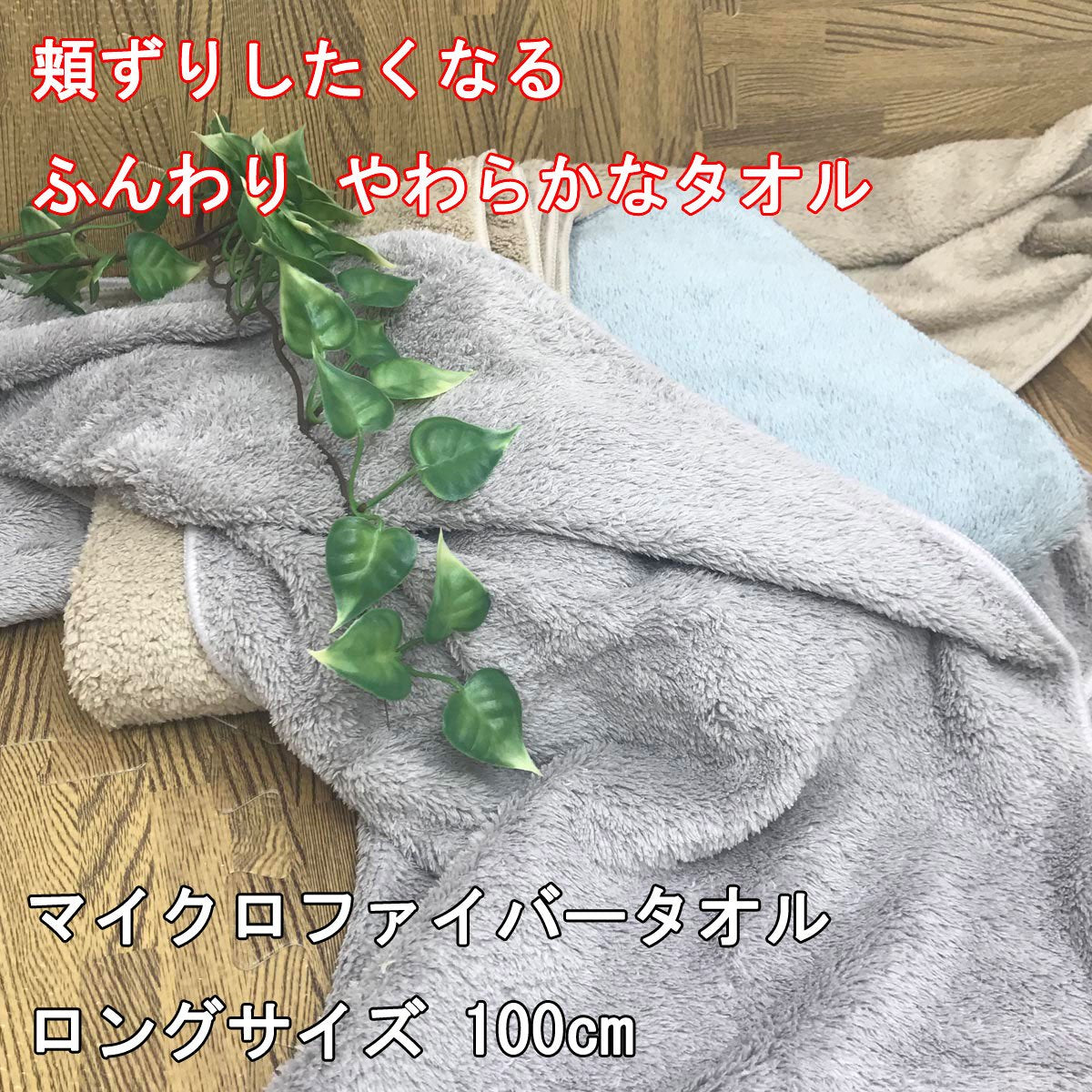 Imamura Japan Face Towel Blue Gray 34X100Cm Microfiber 3Pcs