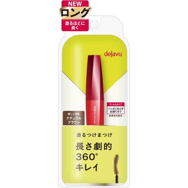 Imyu Dejavu Fiberwig Ultra Long E2 [mascara] Japan With Love