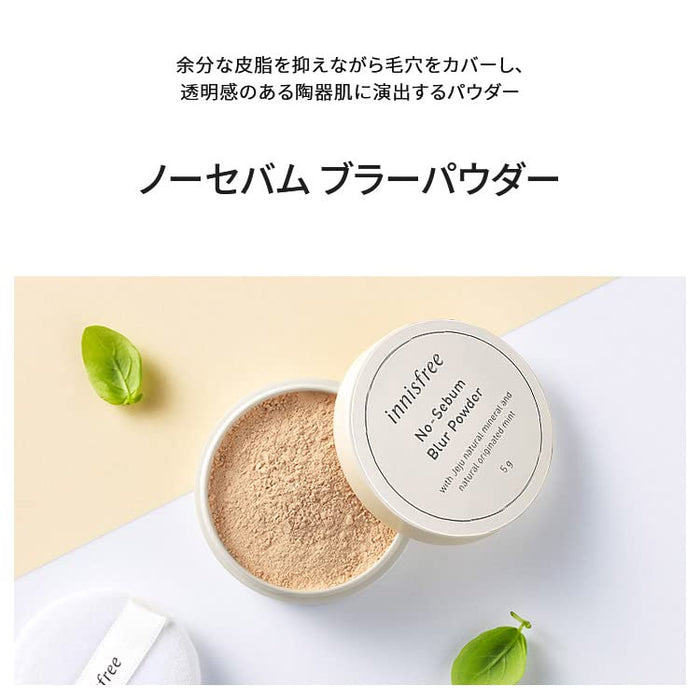 Innisfree No-Sebum Blur Powder 遮盖不均匀的毛孔和细小的皱纹 - 日本遮瑕粉