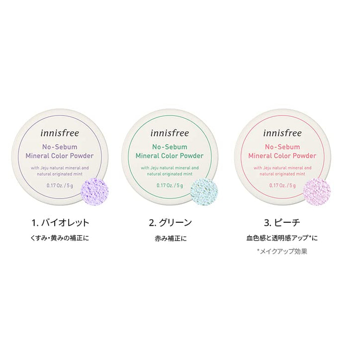 Innisfree No-Sebum Mineral Color Powder (Green): Redness Correction 5g - Japanese Foundation Powder