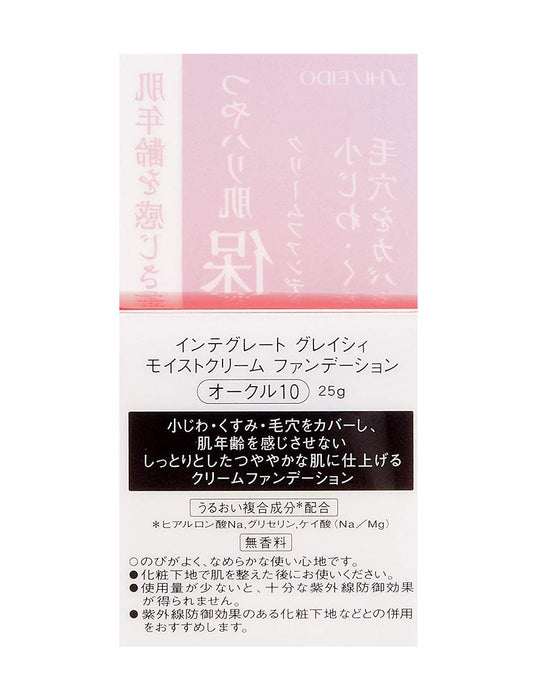 Shiseido Integrate Gracey Moist Cream Foundation SPF22/PA++ Ocher 10 25g -  Makeup Foundation