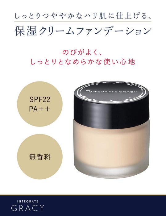 Shiseido Integrate Gracey Moist Cream Foundation SPF22/PA++ Ocher 10 25g - 彩妆粉底