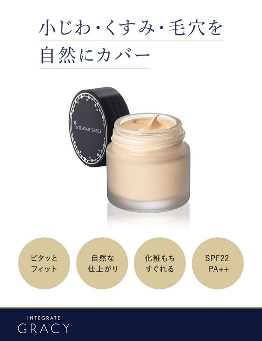 Shiseido Integrate Gracey Moist Cream Foundation SPF22/PA++ Ocher 10 25g - 彩妆粉底
