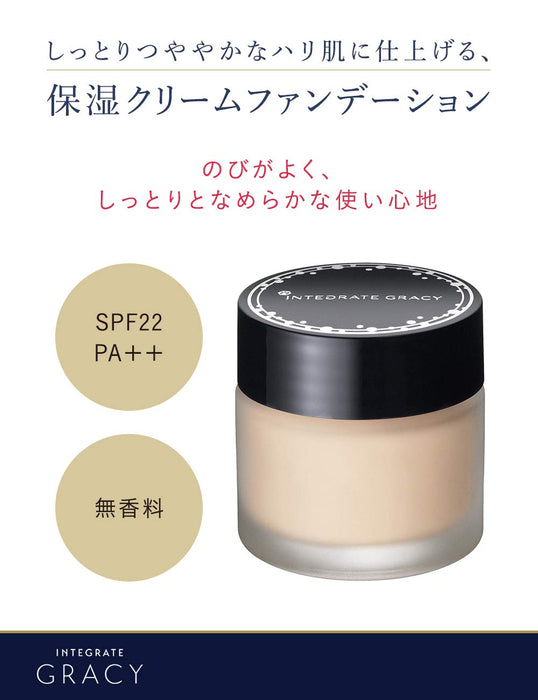 Shiseido Integrate Gracey Moist Cream Foundation SPF22/PA++ Ocher 20 25g - Cream Foundation