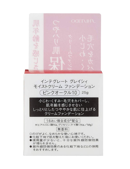 Shiseido Integrate Gracey Moist Cream Foundation SPF22/PA++ Pink Ocher 10 25g - Japanese Foundation