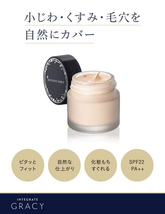 Shiseido Integrate Gracey Moist Cream Foundation SPF22/PA++ Pink Ocher 10 25g - Japanese Foundation