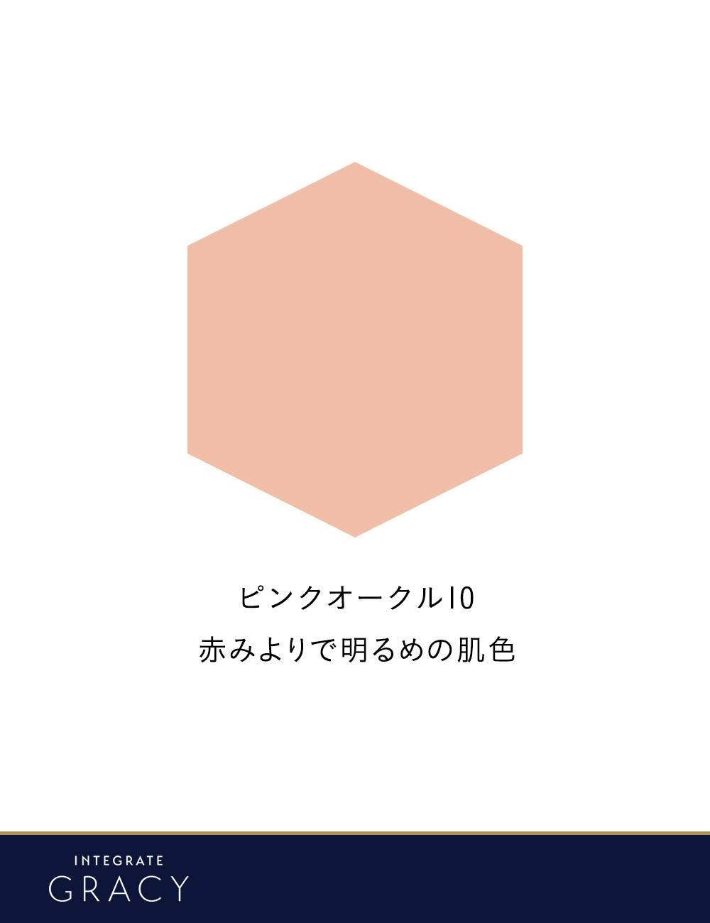 Shiseido Integrate Gracey Moist Cream Foundation SPF22/PA++ Pink Ocher 10 25g - Japanese Foundation