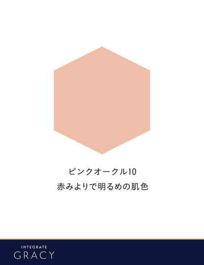 Shiseido Integrate Gracey Moist Cream Foundation SPF22/PA++ Pink Ocher 10 25g - Japanese Foundation