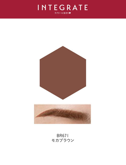 Integrate Japan Nuance Eyebrow Mascara Br671 Mocha Brown 6G