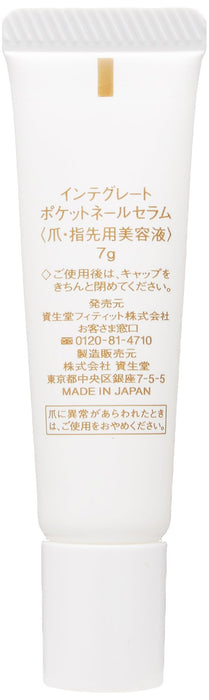 Integrate Japan Pocket Nail Serum 7G - Nail Serum