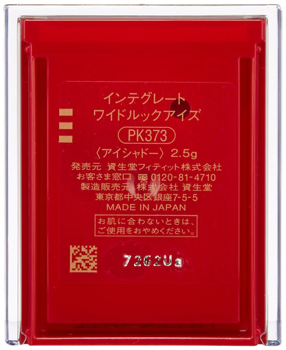 Integrate Japan Wide Look Eyes Eyeshadow Pk373 2.5G
