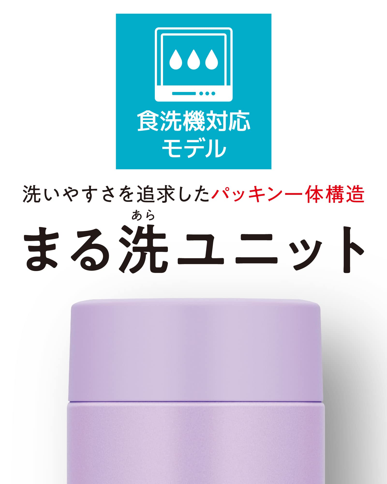 Thermos 350ml Vacuum Insulated Water Bottle with Integrated Drain Dishwasher Safe Lavender