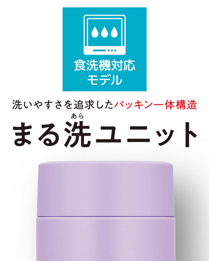 Thermos 350ml Vacuum Insulated Water Bottle with Integrated Drain Dishwasher Safe Lavender