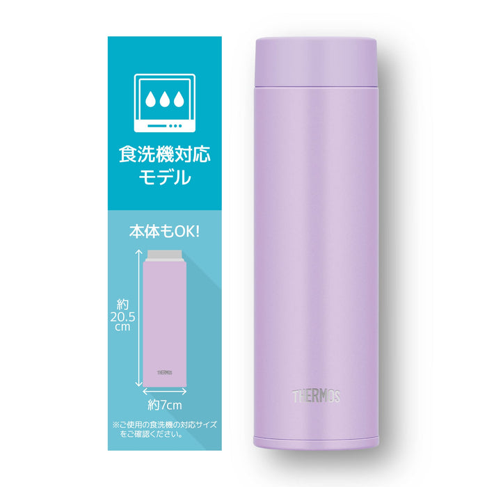 Thermos 480ml Vacuum Insulated Water Bottle Lavender Dishwasher Safe with Integrated Drain - Joq-480 Lv