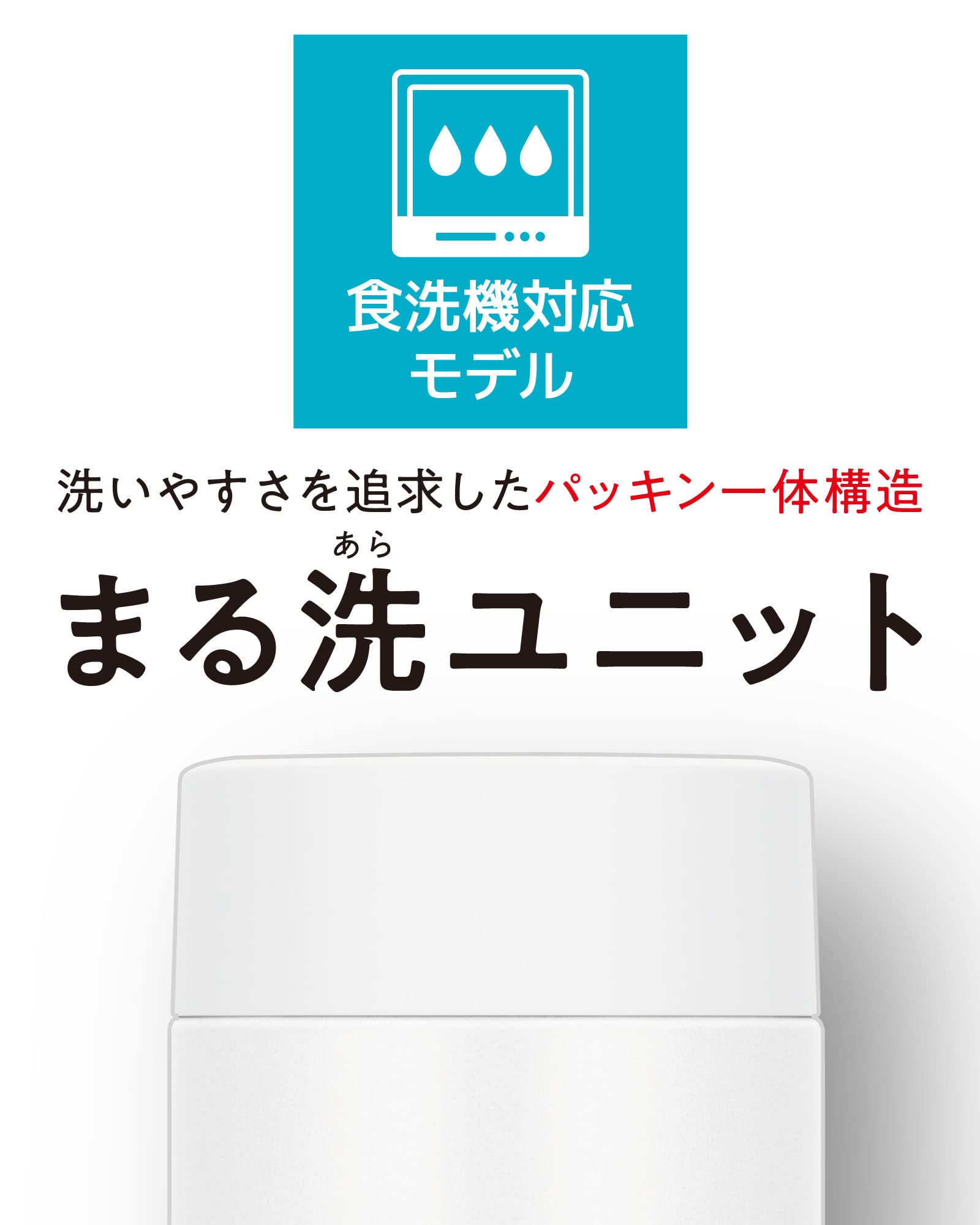 Thermos White 350ml Water Bottle with Vacuum Insulation Cold Storage - Dishwasher Safe Joq-350 Wh