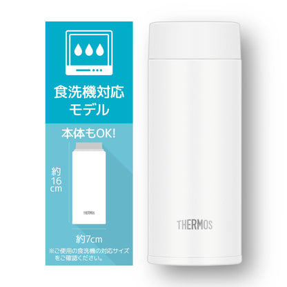 Thermos White 350ml Water Bottle with Vacuum Insulation Cold Storage - Dishwasher Safe Joq-350 Wh