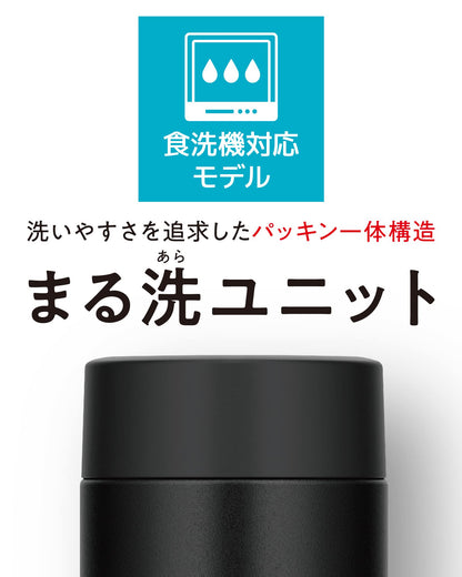 Thermos Joq-480 BK Vacuum Insulated Water Bottle 480ml Dishwasher Safe Heat/Cold Black