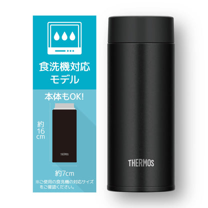 Thermos Vacuum Insulated Water Bottle 350ml Warm/Cold Mobile Mug Dishwasher Safe Black
