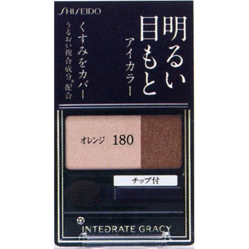 Integrated Gureishii Eye Color Orange 180 Japan With Love